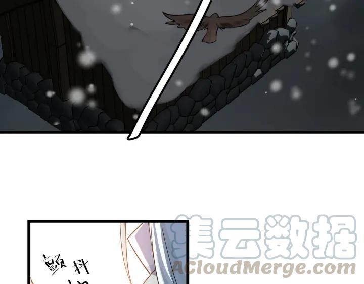 《魂兵之戈（最新版）》29话 危机四伏（下） 第37页
