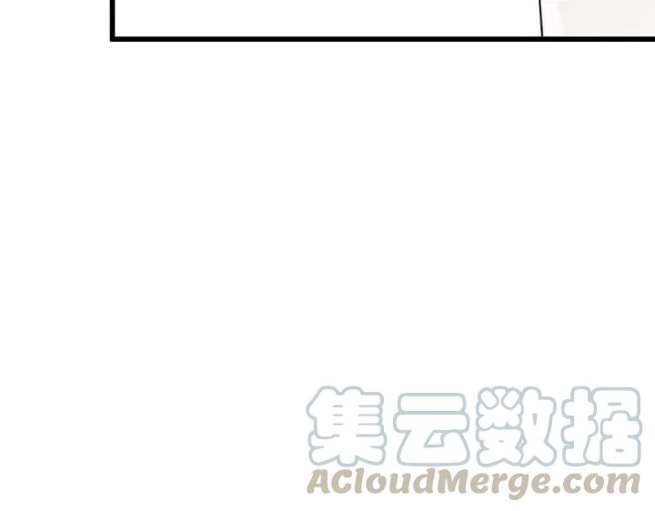 《魂兵之戈（最新版）》29话 危机四伏（下） 第44页