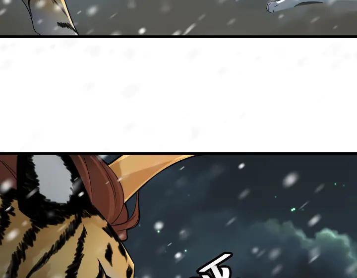 《魂兵之戈（最新版）》29话 危机四伏（下） 第4页