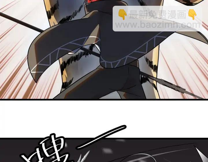 《魂兵之戈（最新版）》29话 危机四伏（下） 第8页