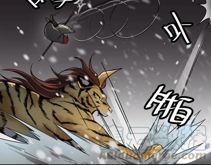《魂兵之戈（最新版）》29话 危机四伏（下） 第9页