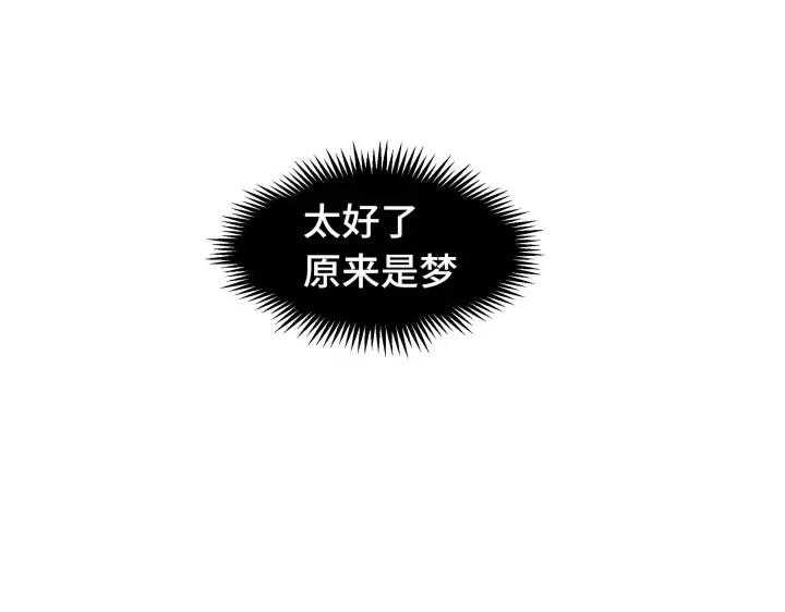 《魂兵之戈（最新版）》29话 危机四伏（上） 第10页