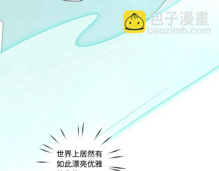 《魂兵之戈（最新版）》29话 危机四伏（上） 第40页