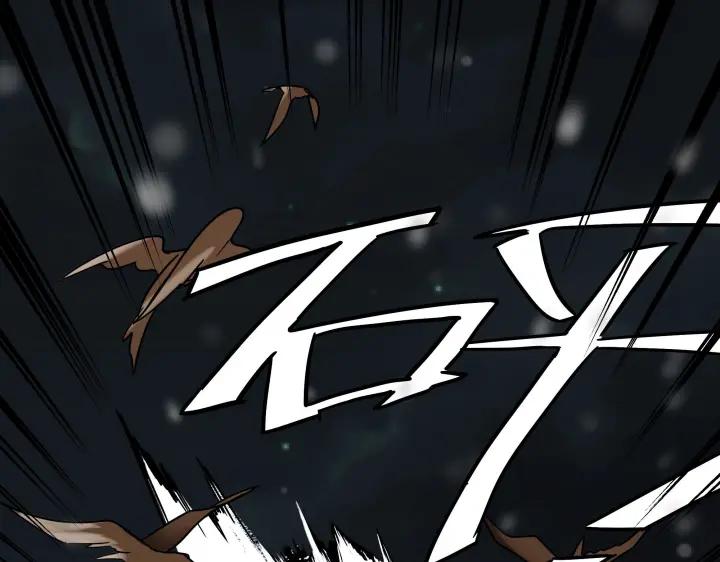 《魂兵之戈（最新版）》29话 危机四伏（上） 第42页