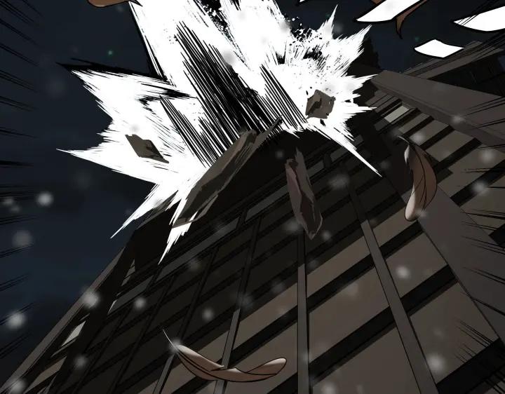 《魂兵之戈（最新版）》29话 危机四伏（上） 第43页