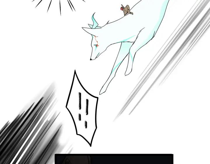 《魂兵之戈（最新版）》29话 危机四伏（上） 第47页