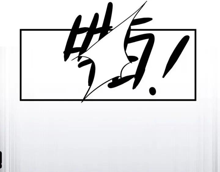 《魂兵之戈（最新版）》28话 龙芗与醉幽（下） 第18页