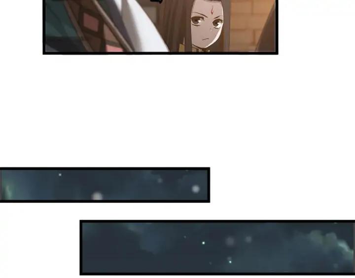 《魂兵之戈（最新版）》28话 龙芗与醉幽（下） 第42页