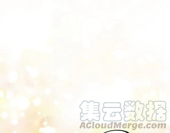 《魂兵之戈（最新版）》30话 来做个交易（上） 第17页