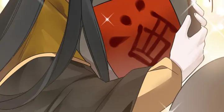 《魂兵之戈（最新版）》30话 来做个交易（上） 第19页
