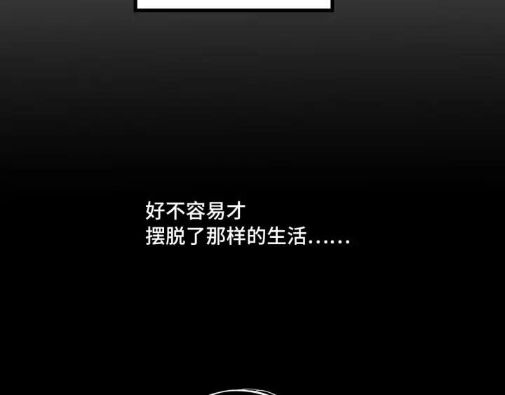 《魂兵之戈（最新版）》30话 来做个交易（上） 第35页