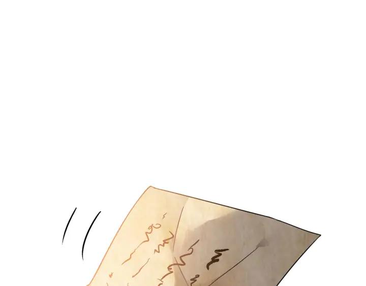《魂兵之戈（最新版）》30话 来做个交易（上） 第39页
