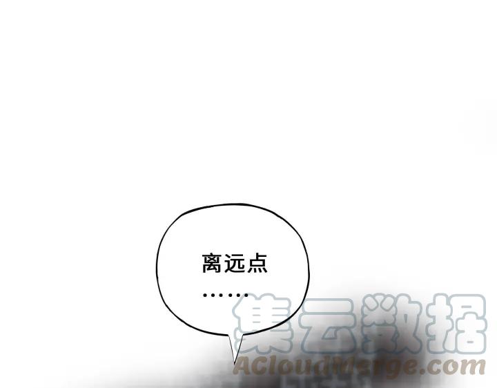 《魂兵之戈（最新版）》32话 营救小伙伴（上） 第13页