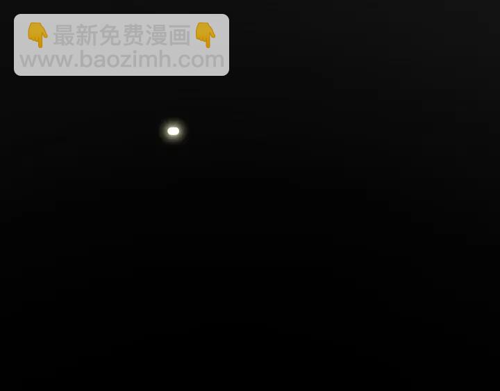 《魂兵之戈（最新版）》32话 营救小伙伴（上） 第16页
