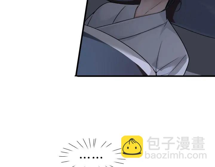 《魂兵之戈（最新版）》32话 营救小伙伴（上） 第22页