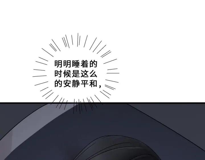 《魂兵之戈（最新版）》32话 营救小伙伴（上） 第26页