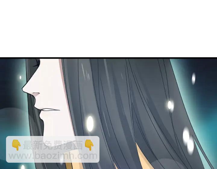 《魂兵之戈（最新版）》32话 营救小伙伴（上） 第3页