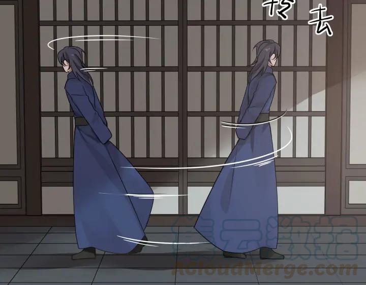 《魂兵之戈（最新版）》32话 营救小伙伴（上） 第45页