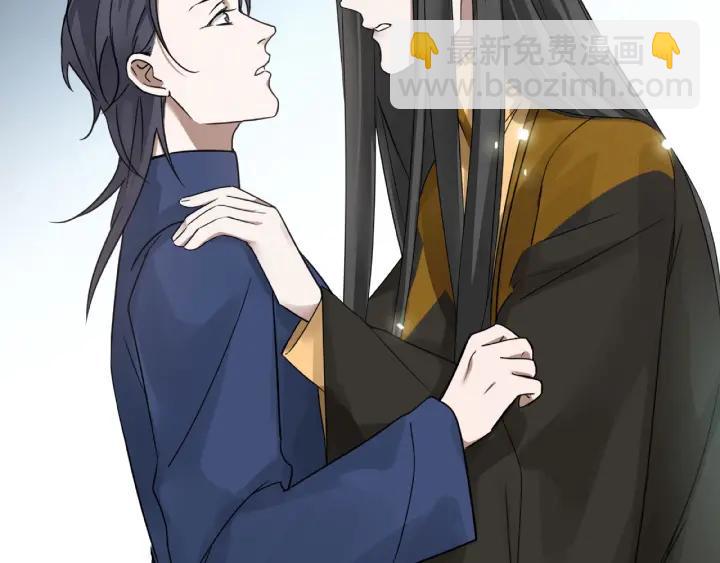《魂兵之戈（最新版）》32话 营救小伙伴（上） 第7页