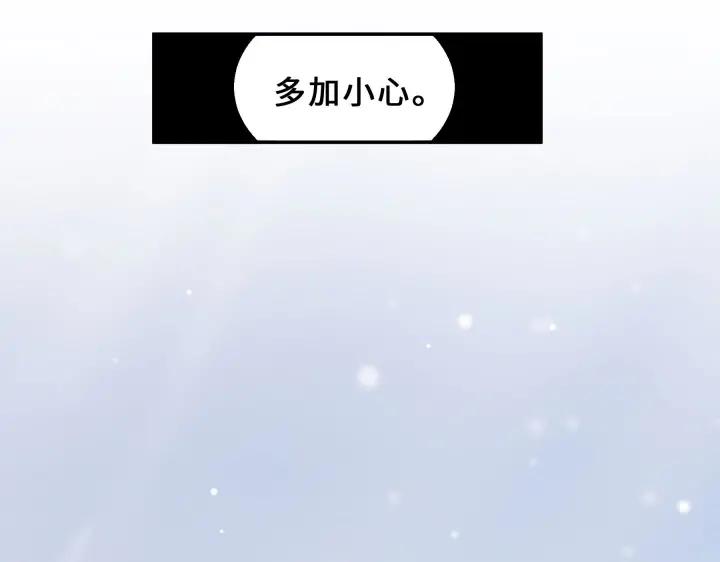 《魂兵之戈（最新版）》31话 传说中的千宿（上） 第10页