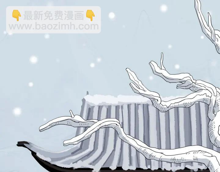 《魂兵之戈（最新版）》31话 传说中的千宿（上） 第12页