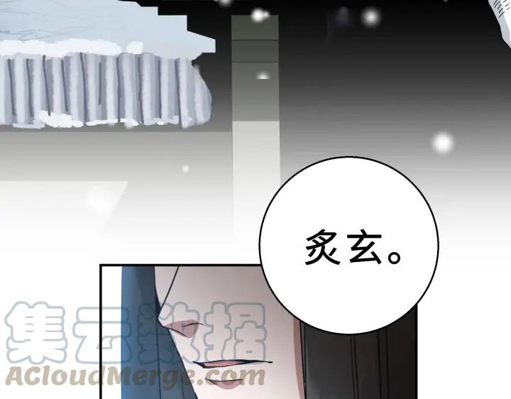 《魂兵之戈（最新版）》31话 传说中的千宿（上） 第13页