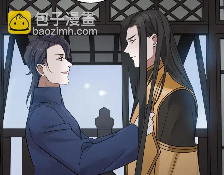 《魂兵之戈（最新版）》31话 传说中的千宿（上） 第15页