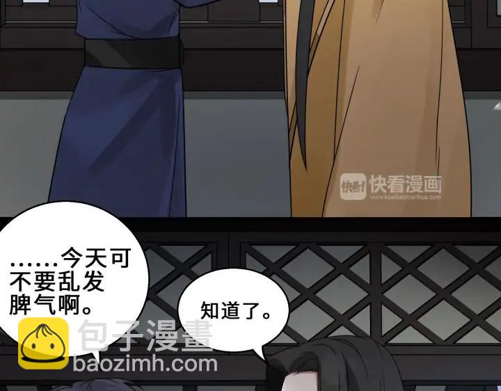 《魂兵之戈（最新版）》31话 传说中的千宿（上） 第16页