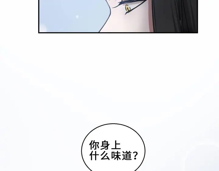 《魂兵之戈（最新版）》31话 传说中的千宿（上） 第18页