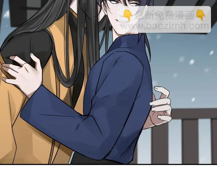 《魂兵之戈（最新版）》31话 传说中的千宿（上） 第24页