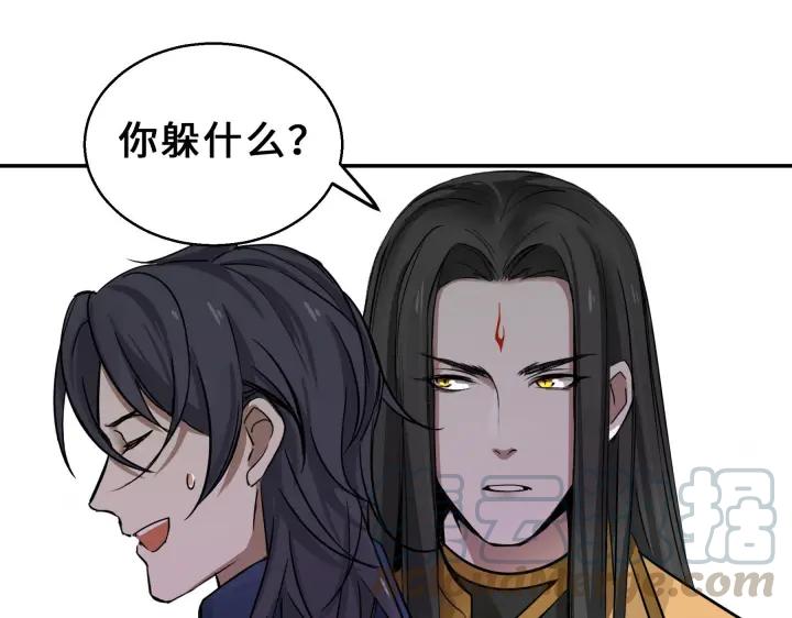 《魂兵之戈（最新版）》31话 传说中的千宿（上） 第25页