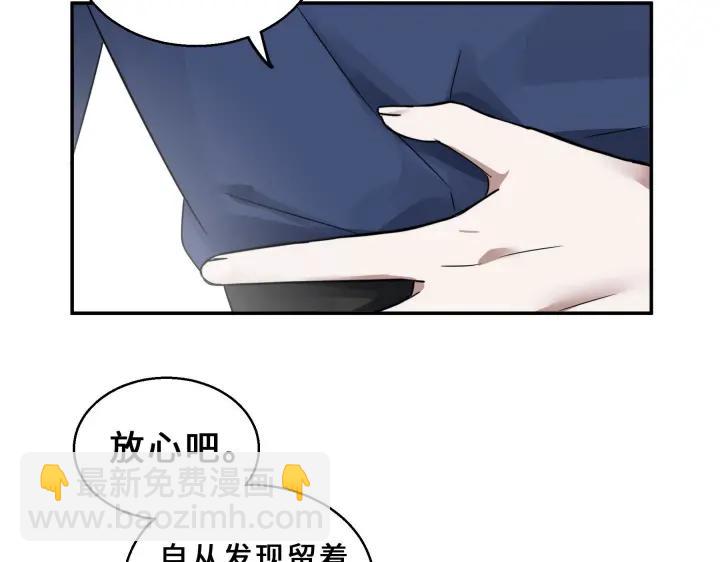 《魂兵之戈（最新版）》31话 传说中的千宿（上） 第27页