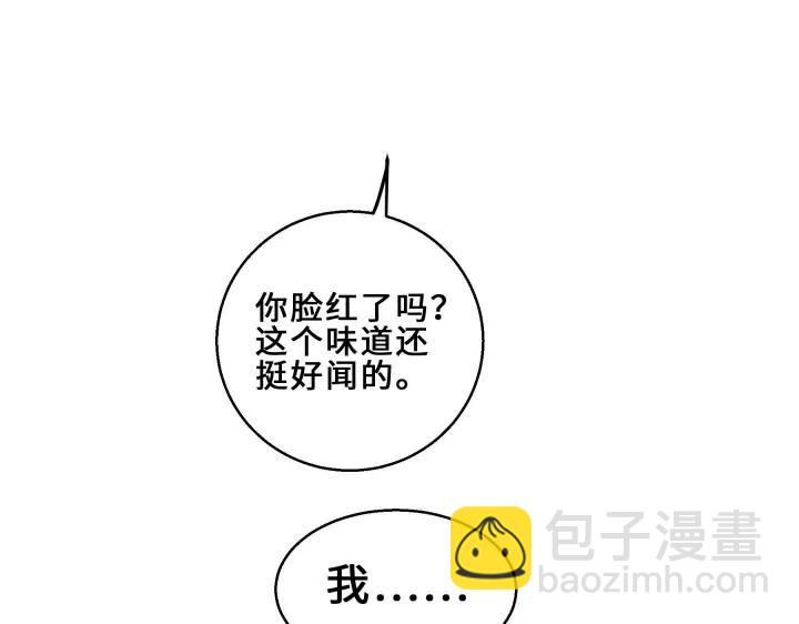 《魂兵之戈（最新版）》31话 传说中的千宿（上） 第30页