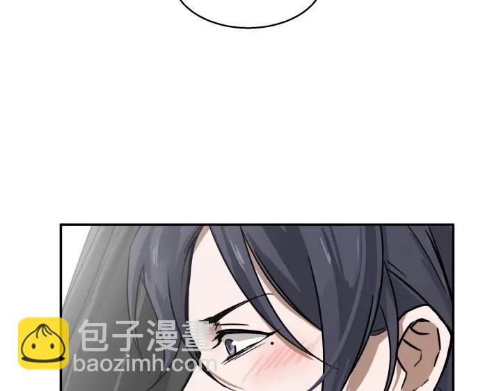 《魂兵之戈（最新版）》31话 传说中的千宿（上） 第31页