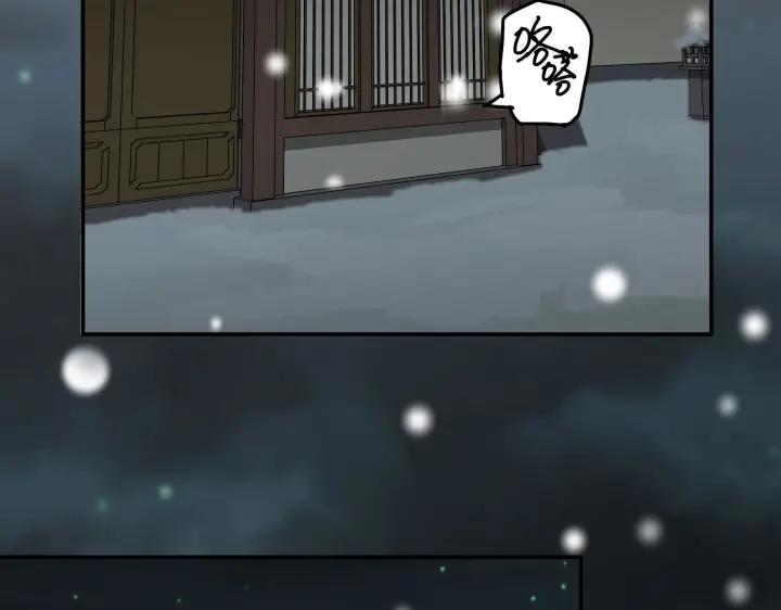 《魂兵之戈（最新版）》31话 传说中的千宿（上） 第36页