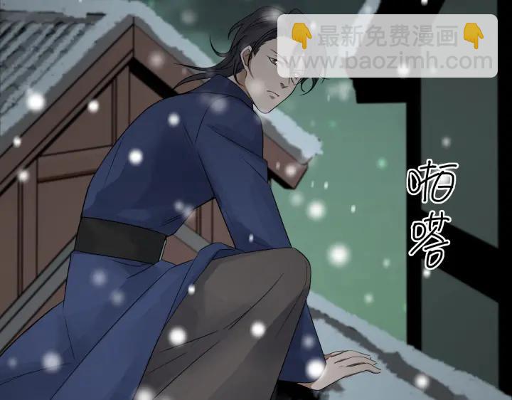 《魂兵之戈（最新版）》31话 传说中的千宿（上） 第38页