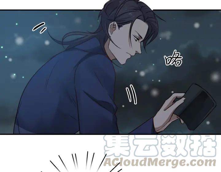 《魂兵之戈（最新版）》31话 传说中的千宿（上） 第41页