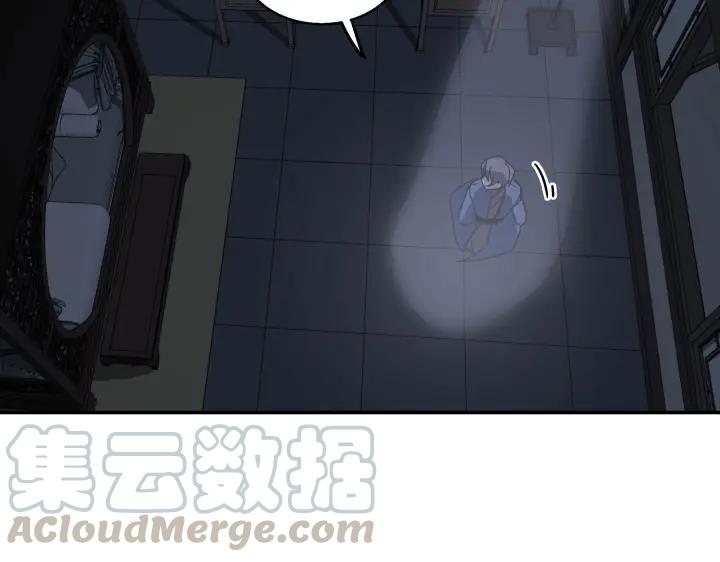 《魂兵之戈（最新版）》31话 传说中的千宿（上） 第45页