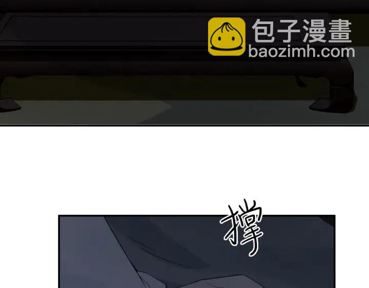 《魂兵之戈（最新版）》31话 传说中的千宿（上） 第49页