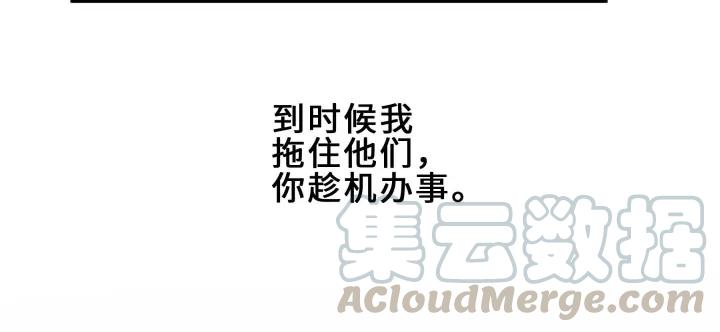 《魂兵之戈（最新版）》31话 传说中的千宿（上） 第9页