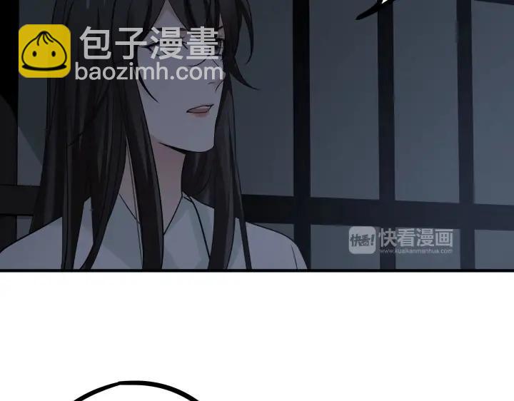 《魂兵之戈（最新版）》31话 传说中的千宿（下） 第16页