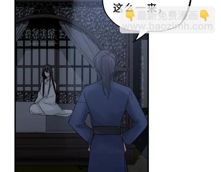 《魂兵之戈（最新版）》31话 传说中的千宿（下） 第23页