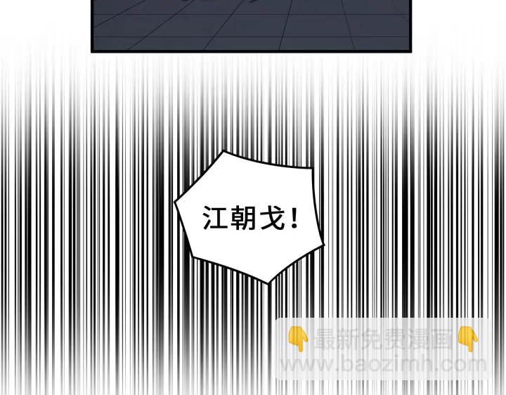 《魂兵之戈（最新版）》31话 传说中的千宿（下） 第40页