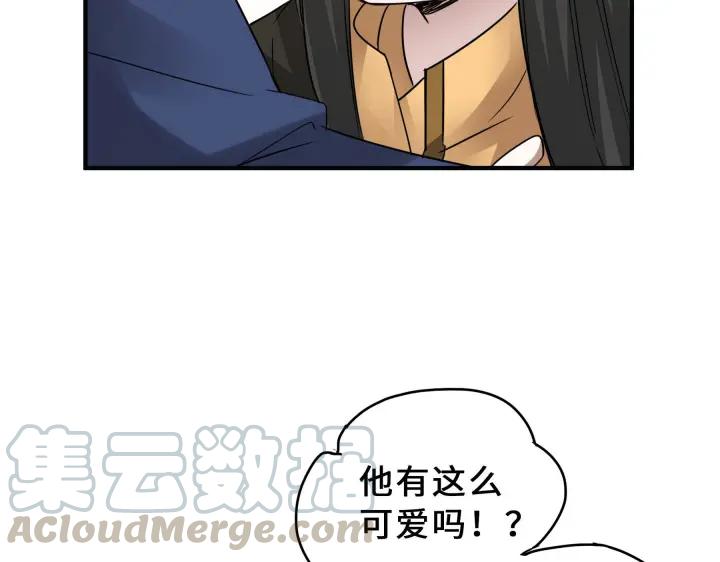 《魂兵之戈（最新版）》31话 传说中的千宿（下） 第47页