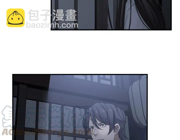 《魂兵之戈（最新版）》31话 传说中的千宿（下） 第5页