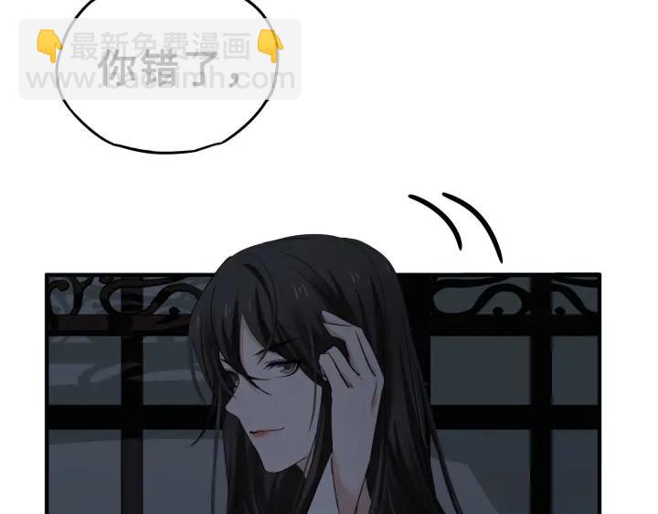 《魂兵之戈（最新版）》31话 传说中的千宿（下） 第7页