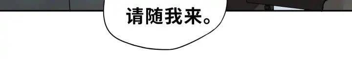 《魂兵之戈（最新版）》30话 来做个交易（下） 第20页