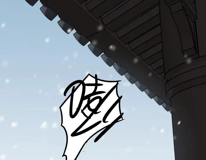 《魂兵之戈（最新版）》30话 来做个交易（下） 第30页