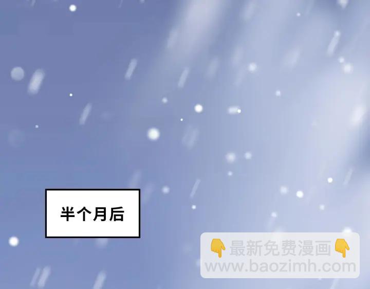 《魂兵之戈（最新版）》30话 来做个交易（下） 第3页