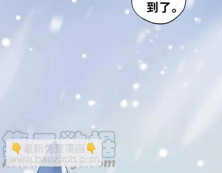 《魂兵之戈（最新版）》30话 来做个交易（下） 第5页